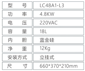 LC48A1-L3.jpg